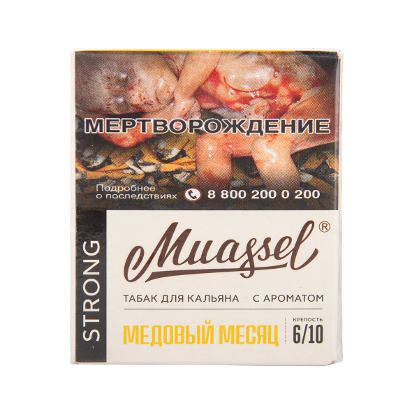 Табак Muassel Strong Медовый Месяц 40 грамм в Ханты-Мансийске
