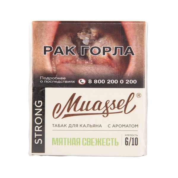 Табак Muassel Strong Мятная Свежесть 40 грамм в Ханты-Мансийске