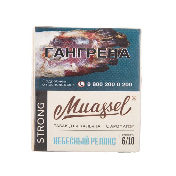Табак Muassel Strong Небесный Релакс 40 грамм в Ханты-Мансийске