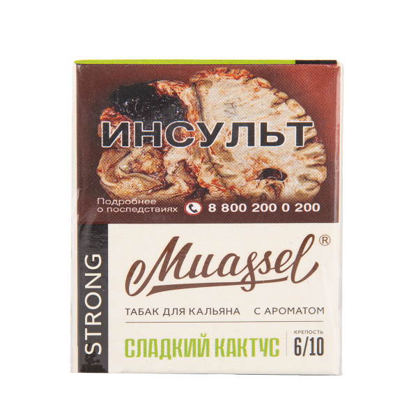 Табак Muassel Strong Сладкий Кактус 40 грамм в Ханты-Мансийске