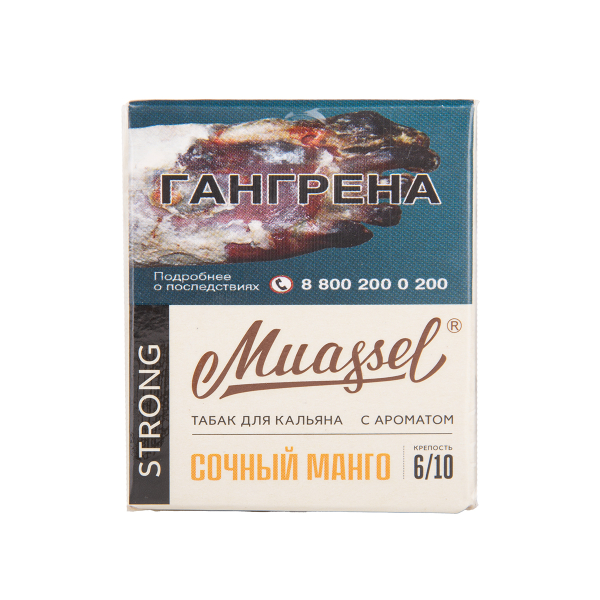 Табак Muassel Strong Сочный Манго 40 грамм в Ханты-Мансийске
