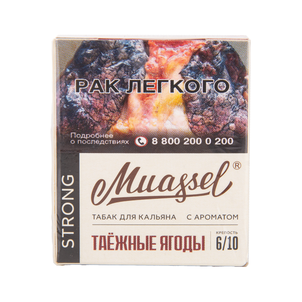 Табак Muassel Strong Таёжные Ягоды 40 грамм в Ханты-Мансийске