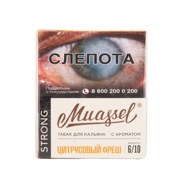 Табак Muassel Strong Цитрусовый Фреш 40 грамм в Ханты-Мансийске