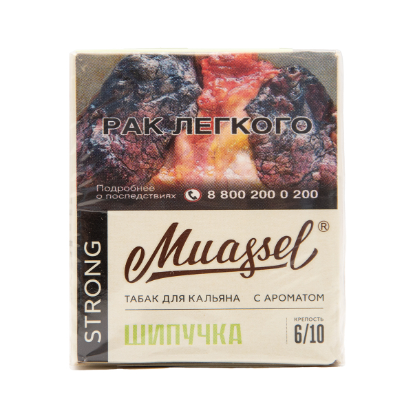 Табак Muassel Strong Шипучка 40 грамм в Ханты-Мансийске