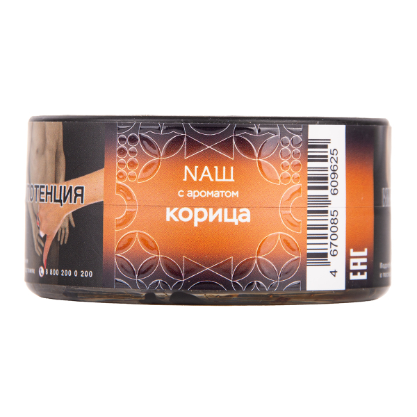 Табак NАШ Hard Корица 20 грамм в Ханты-Мансийске