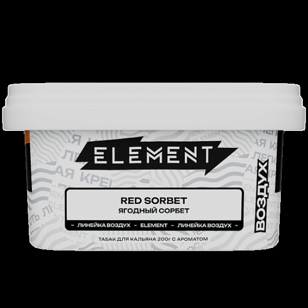 Табак Element Воздух Ягодный Сорбет Red Sorbet  New 200 грамм в Ханты-Мансийске