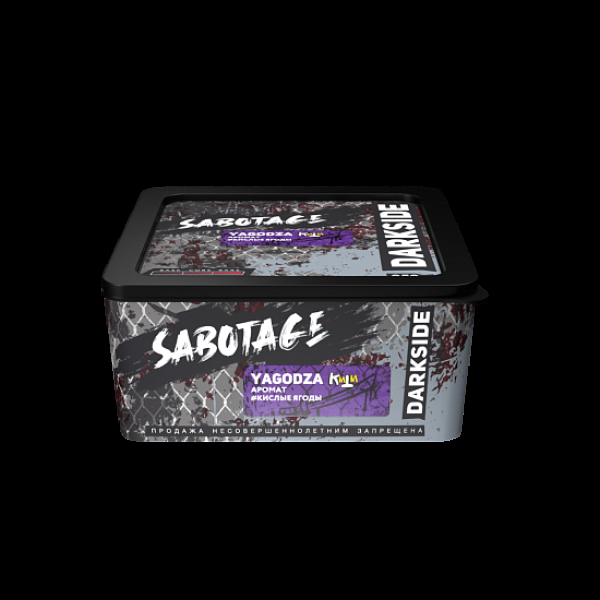 Табак Darkside Sabotage Yagodza 250 грамм в Ханты-Мансийске