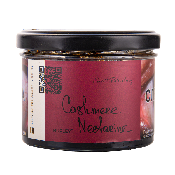 Табак Trofimoffs Burley Cashmere Nectarine 125 грамм в Ханты-Мансийске