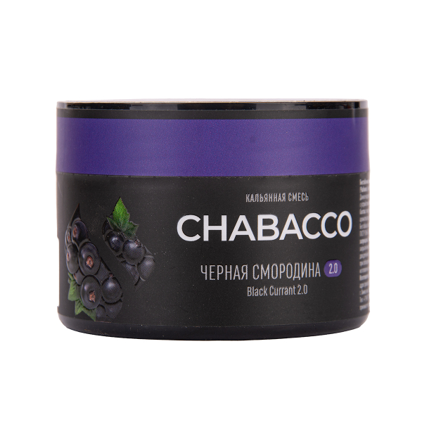 Бестабачная смесь Chabacco Mix Medium Black Currant 40 грамм в Ханты-Мансийске
