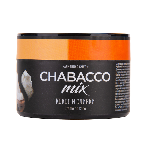 Бестабачная смесь Chabacco Mix Medium Creme De Coco 40 грамм в Ханты-Мансийске