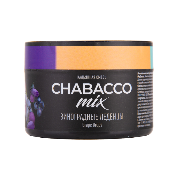 Бестабачная смесь Chabacco Mix Medium Grape Drops 40 грамм в Ханты-Мансийске