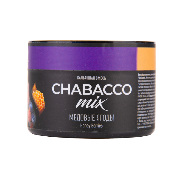 Бестабачная смесь Chabacco Mix Medium Honey Berries 40 грамм в Ханты-Мансийске