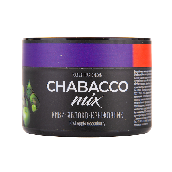 Бестабачная смесь Chabacco Mix Medium Kiwi Apple Gooseberry 40 грамм в Ханты-Мансийске