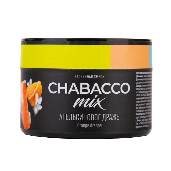 Бестабачная смесь Chabacco Mix Medium Orange Dragee 40 грамм в Ханты-Мансийске