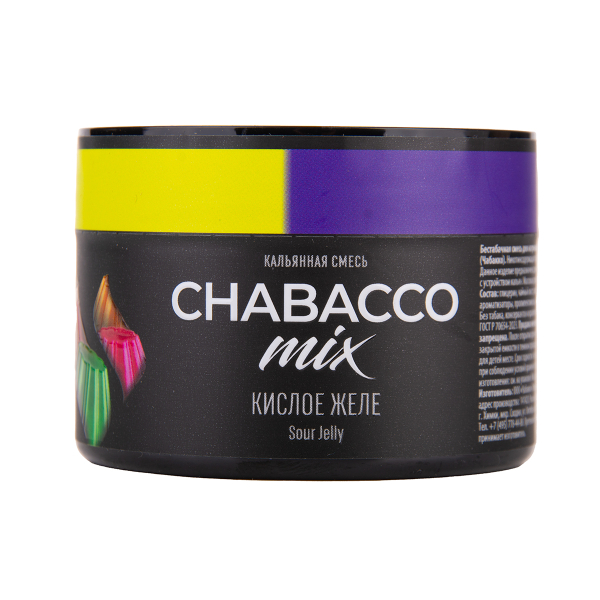 Бестабачная смесь Chabacco Mix Medium Sour Jelly 40 грамм в Ханты-Мансийске