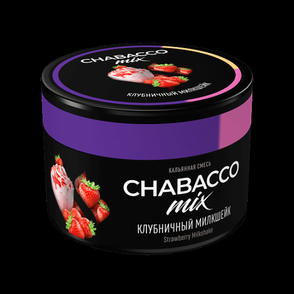 Бестабачная смесь Chabacco Mix Medium Strawberry Milkshake 40 грамм в Ханты-Мансийске