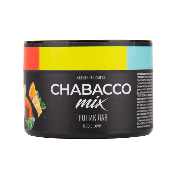 Бестабачная смесь Chabacco Mix Medium Tropic Love 40 грамм в Ханты-Мансийске