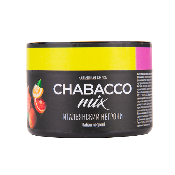 Бестабачная смесь Chabacco Mix Medium Virgin Negroni 40 грамм в Ханты-Мансийске