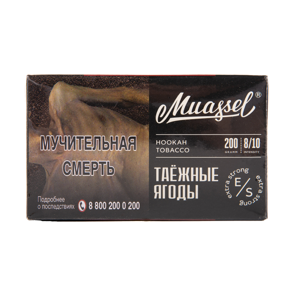 Табак Muassel Extra Strong  Таёжные Ягоды 200 грамм в Ханты-Мансийске