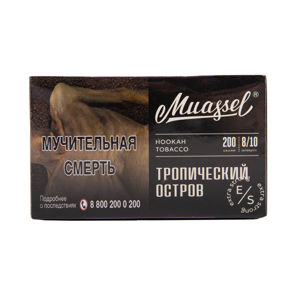 Табак Muassel Extra Strong  Тропический Остров 200 грамм в Ханты-Мансийске