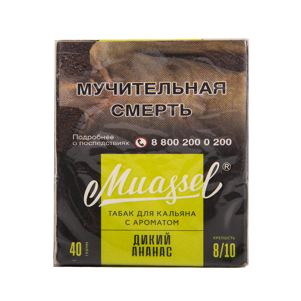 Табак Muassel Extra Strong  Дикий Ананас 40 грамм в Ханты-Мансийске