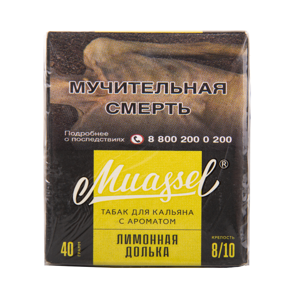 Табак Muassel Extra Strong  Лимонная Долька 40 грамм в Ханты-Мансийске