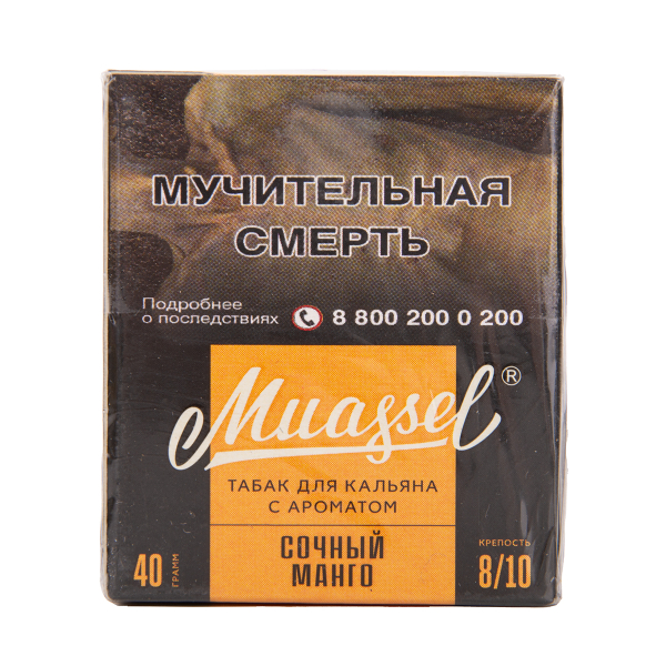Табак Muassel Extra Strong  Сочный Манго 40 грамм в Ханты-Мансийске