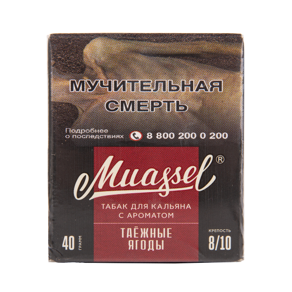 Табак Muassel Extra Strong  Таёжные Ягоды 40 грамм в Ханты-Мансийске