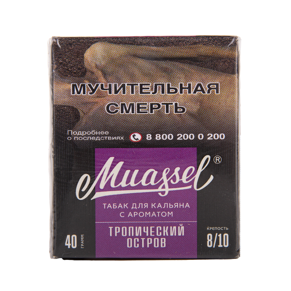 Табак Muassel Extra Strong  Тропический Остров 40 грамм в Ханты-Мансийске