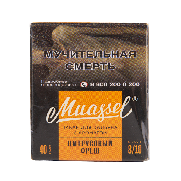 Табак Muassel Extra Strong  Цитрусовый Фреш 40 грамм в Ханты-Мансийске