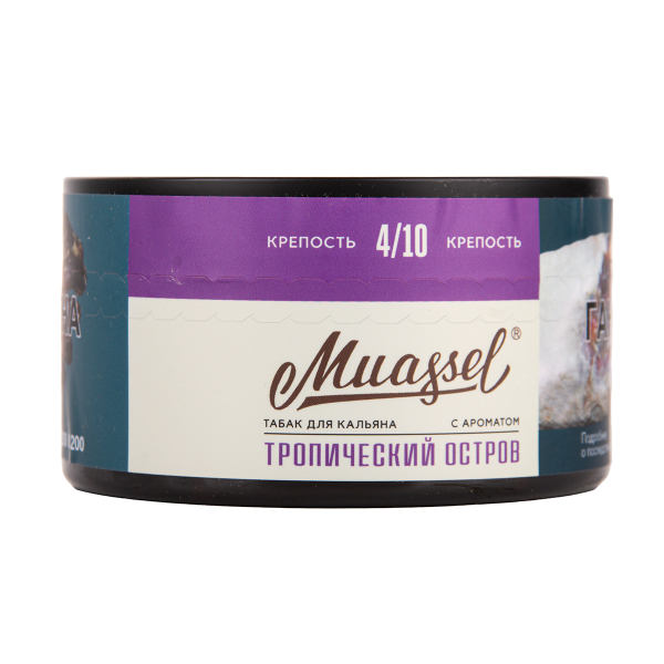 Табак Muassel Medium  Тропический Остров 200 грамм в Ханты-Мансийске