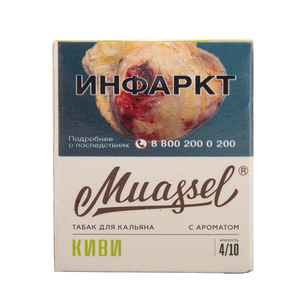 Табак Muassel Medium  Киви 40 грамм в Ханты-Мансийске