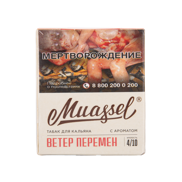 Табак Muassel Medium  Магрибский Чай 40 грамм в Ханты-Мансийске