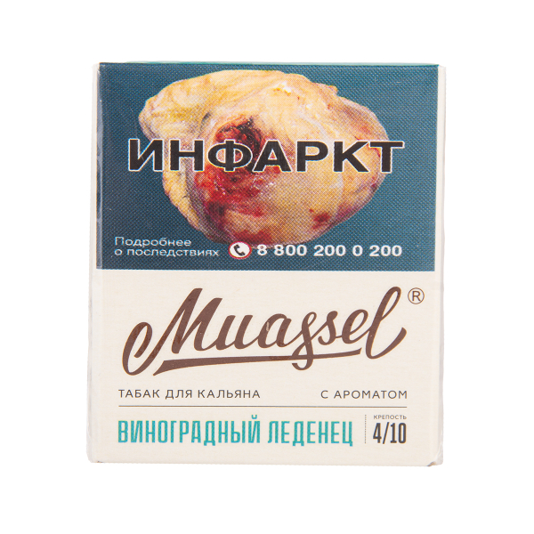 Табак Muassel Medium  Малина Садовая 40 грамм в Ханты-Мансийске