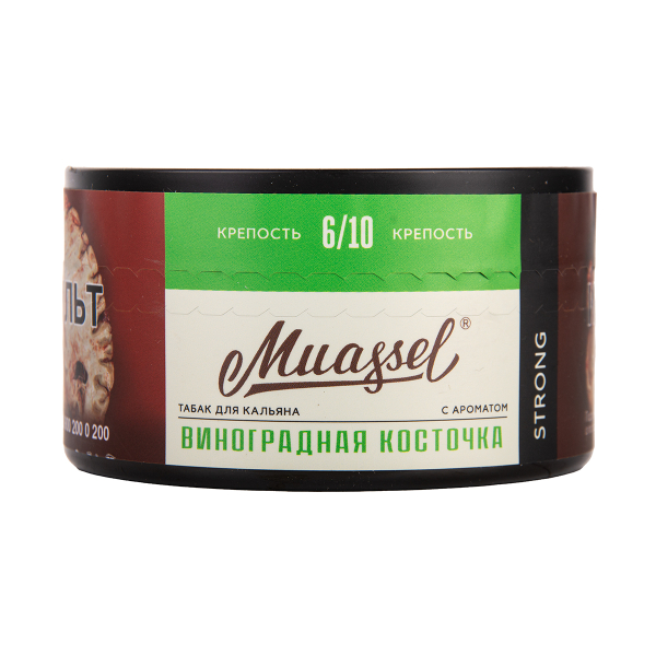 Табак Muassel Strong  Виноградная Косточка 200 грамм в Ханты-Мансийске