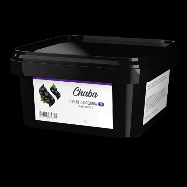 Безникотиновая смесь Chaba 2.0 Black Currant Nicotine Free 200 грамм в Ханты-Мансийске