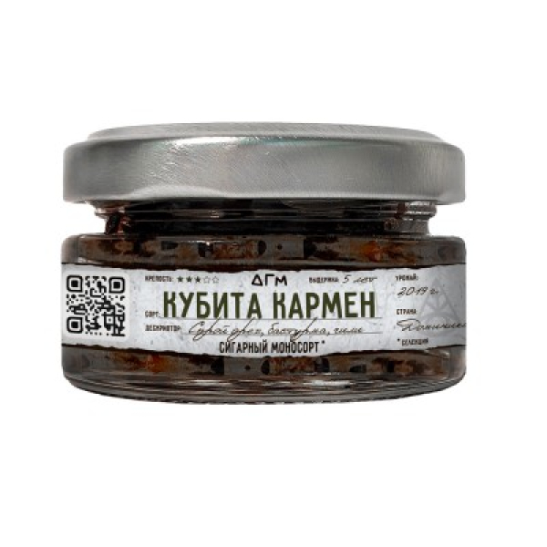 Табак Dogma 100% Кубита Кармен 20 грамм в Ханты-Мансийске