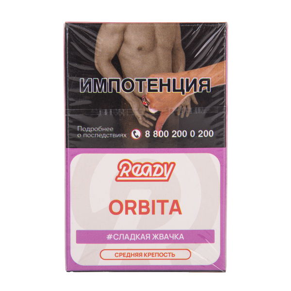 Табак Ready Orbita 25 грамм в Ханты-Мансийске