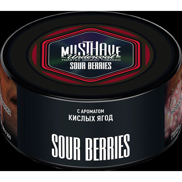 Табак Must have Sour Berries 125 грамм в Ханты-Мансийске