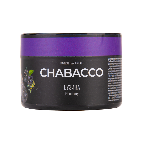 Бестабачная смесь Chabacco Medium Raspberry 40 грамм в Ханты-Мансийске