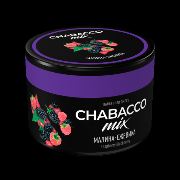 Бестабачная смесь Chabacco Mix Medium Raspberry Blackberry 40 грамм в Ханты-Мансийске