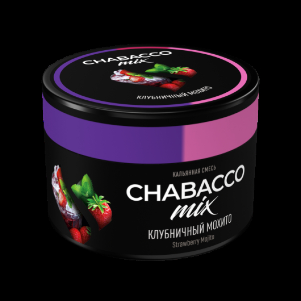 Бестабачная смесь Chabacco Mix Medium Strawberry Mojito 40 грамм в Ханты-Мансийске