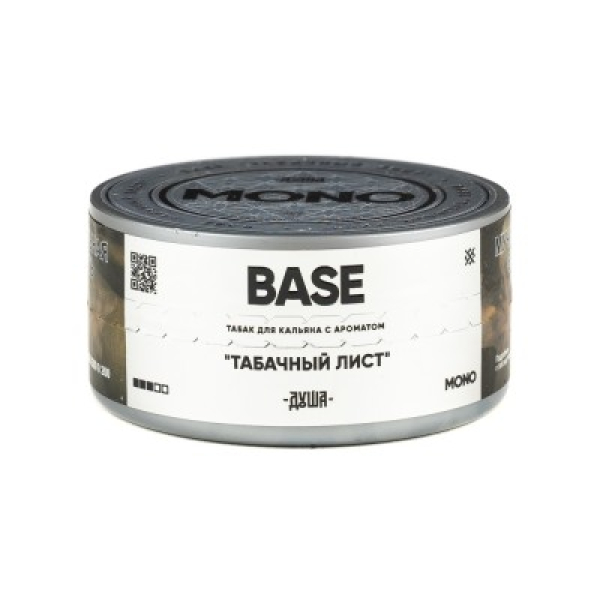 Табак Душа Base Табачный Лист 25 грамм в Ханты-Мансийске