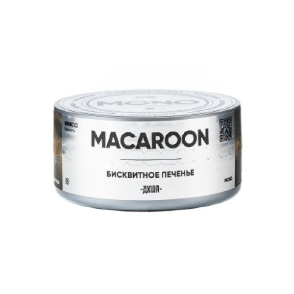 Табак Душа Macaroon Бисквитное Печенье 25 грамм в Ханты-Мансийске