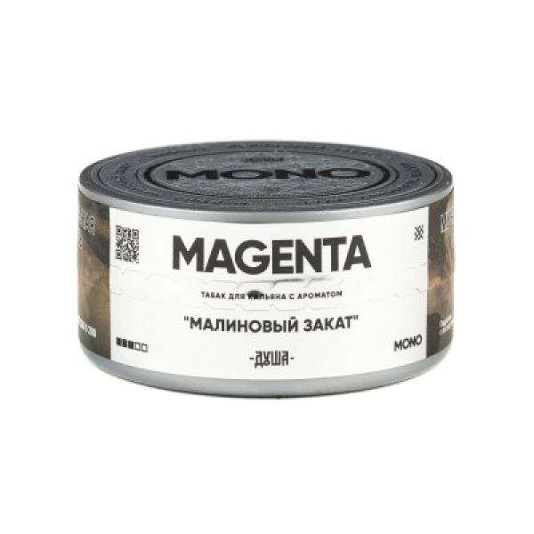 Табак Душа Magenta Малиновый Закат 25 грамм в Ханты-Мансийске