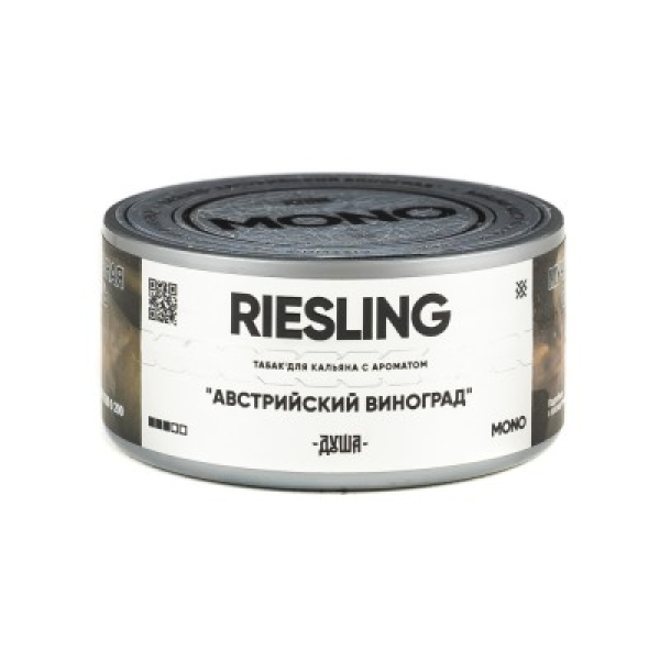 Табак Душа Riesling Австрийский Виноград 25 грамм в Ханты-Мансийске