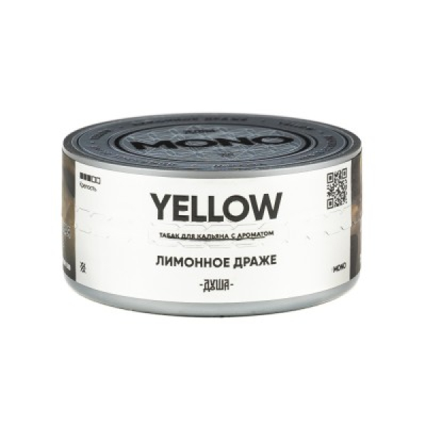 Табак Душа Yellow Лимонное Драже 25 грамм в Ханты-Мансийске