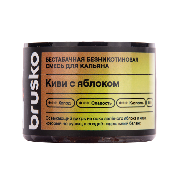 Бестабачная смесь Brusko Zero Киви С Яблоком 50 грамм в Ханты-Мансийске