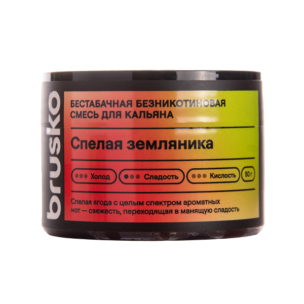 Бестабачная смесь Brusko Zero Спелая Земляника 50 грамм в Ханты-Мансийске