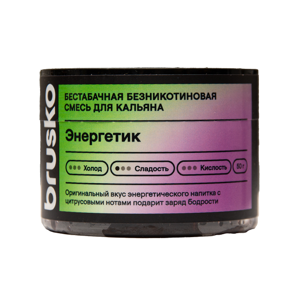 Бестабачная смесь Brusko Zero Энергетик 50 грамм в Ханты-Мансийске